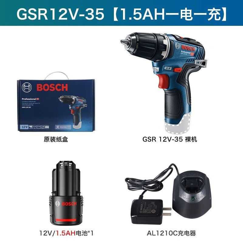 Дрель аккумуляторная Bosch GSR12V-35 + аккумулятор 12V/1.5Ah, зарядное устройство