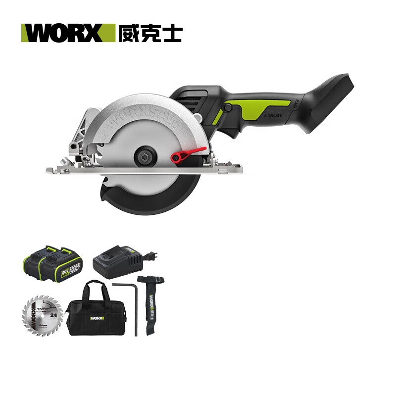 WORX WU533 Аккумуляторная электрическая циркулярная пила Электрическая циркулярная пила Циркулярная пила