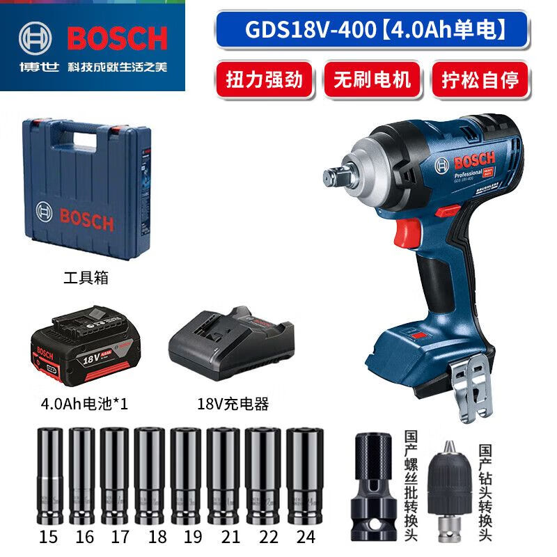 Шуруповерт Bosch GDS18V-400 + аккумулятор 4.0Ah, зарядное устройство, насадки, кейс