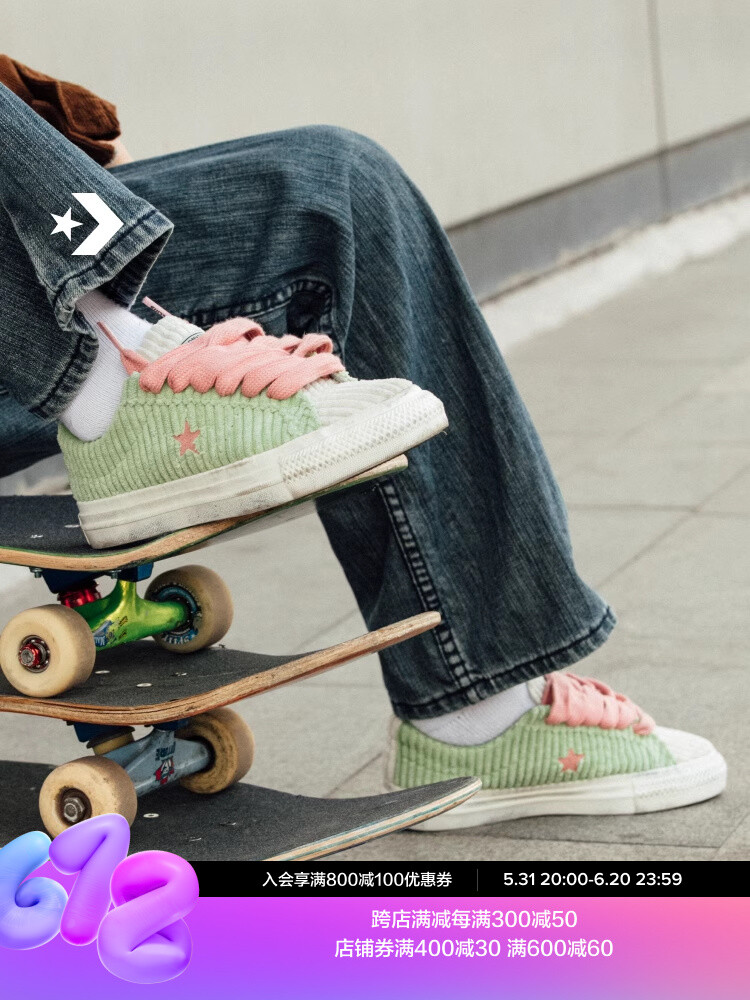 

Кеды вельветовые Converse One Star Pro в стиле ретро, зеленый