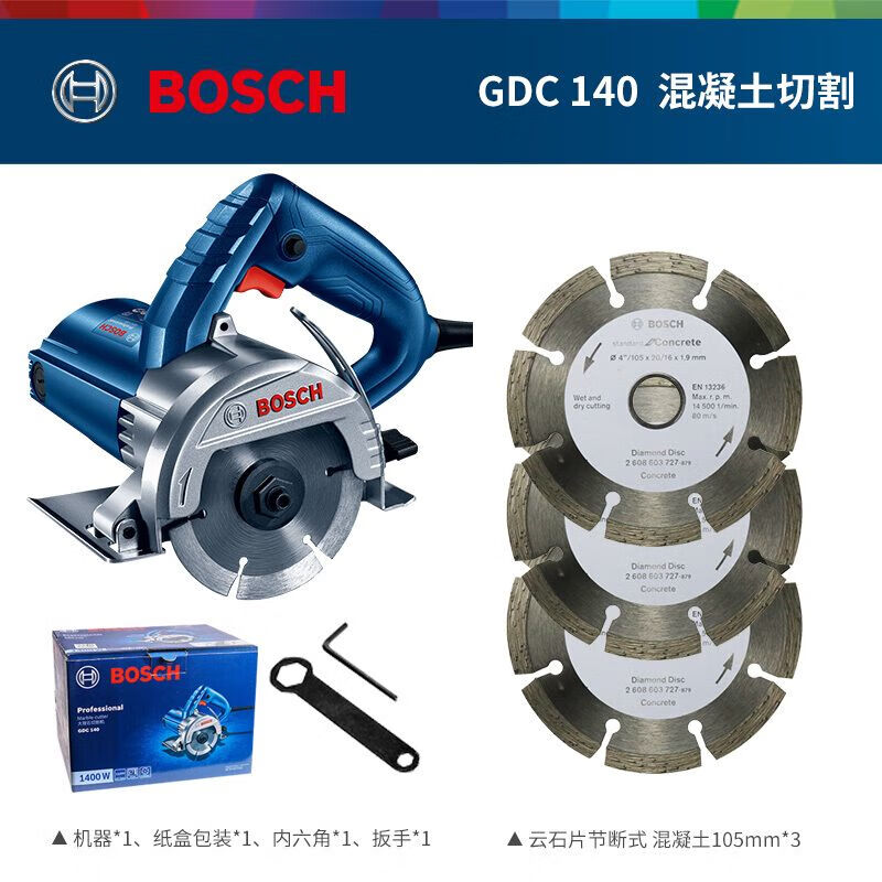 Машина для резки мрамора Bosch GDC140 с насадками, 1400W