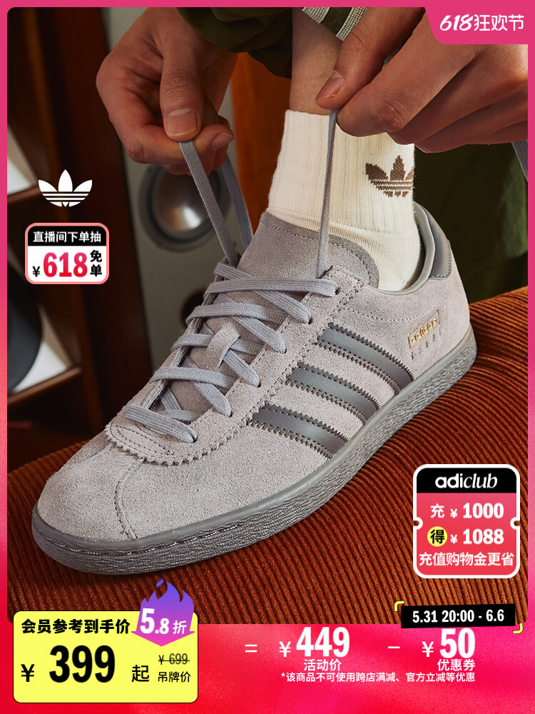 

россовки спортивные мужские Adidas, светло-коричневый / желтый / золотой, Серый