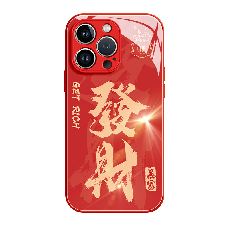 

Чехол для телефона Lingtao Leading Taobao, FZ0072 Brush Fortune China Red
