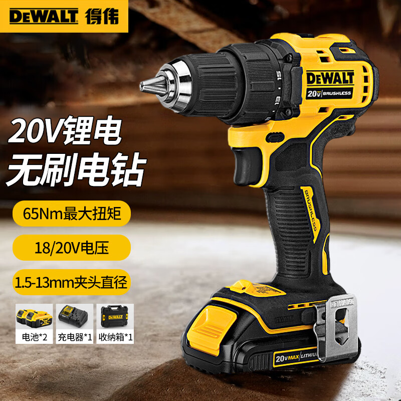 Дрель-шуруповерт Dewalt DCD708M2-A9 + два аккумулятора 4.0Ah