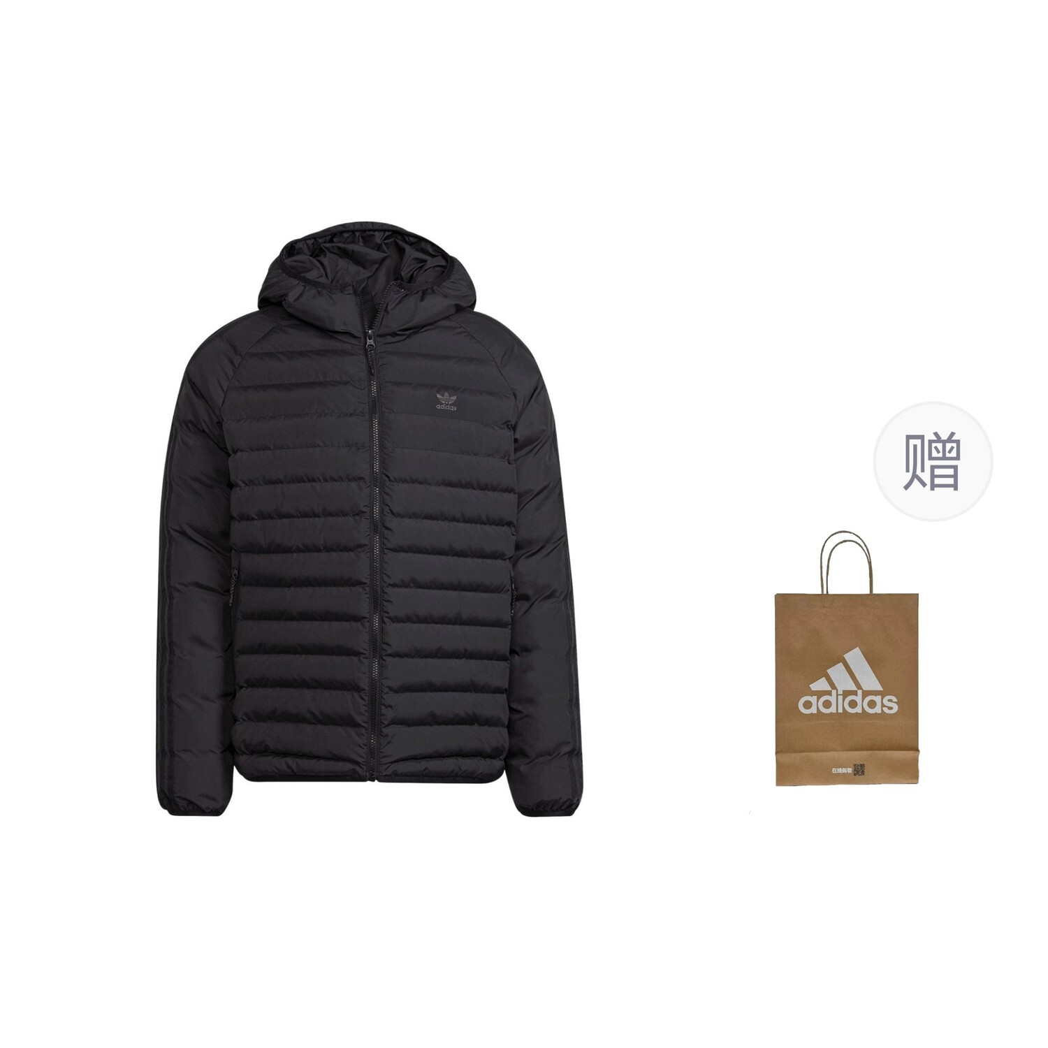 

Стеганая куртка мужская черный подарочная сумка Adidas