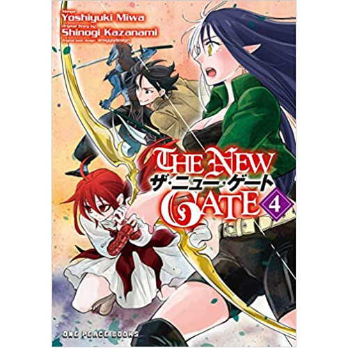 

Книга New Gate Volume 4, The (Paperback)