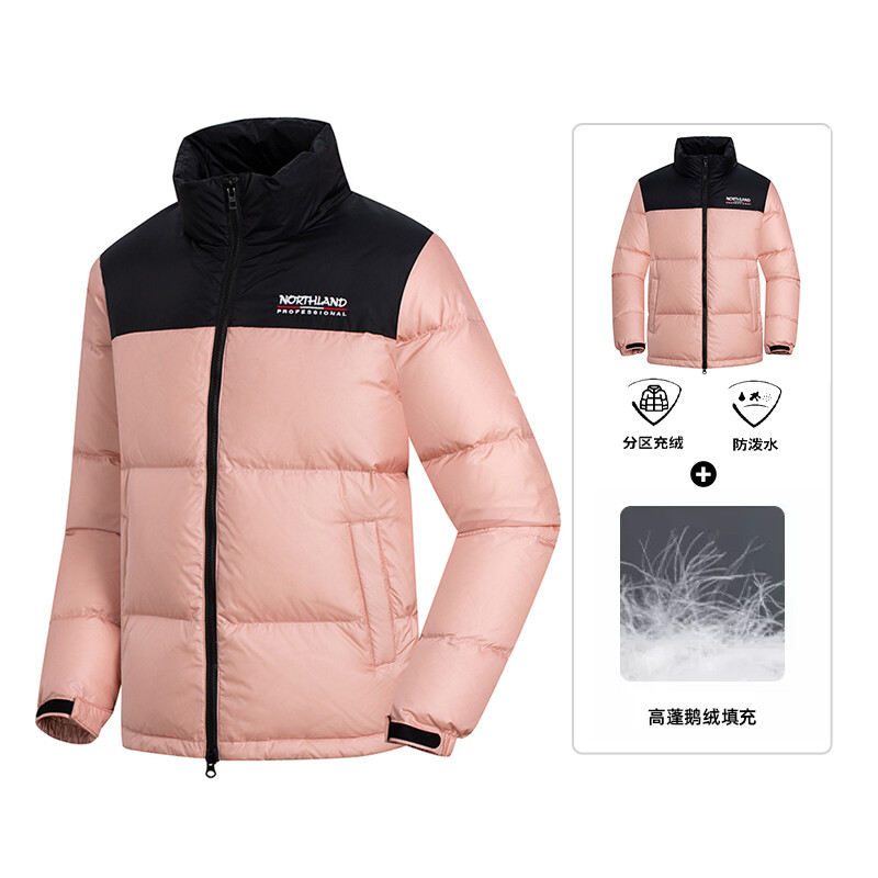

Пуховик унисекс Northland, цвет Soft Pink