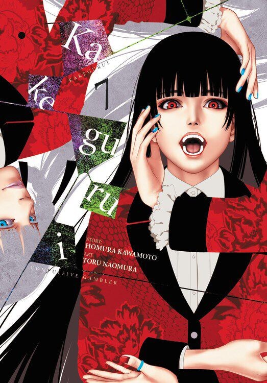 

Манга Kakegurui: Compulsive Gambler Manga Volume 7