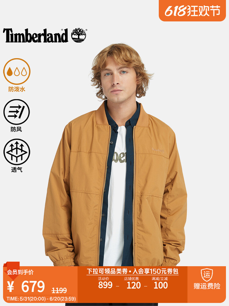 

Куртка Timberland водонепроницаемая, желтый