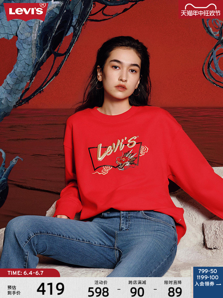 

Толстовка Levi's Para Xianglong с вышивкой, красный