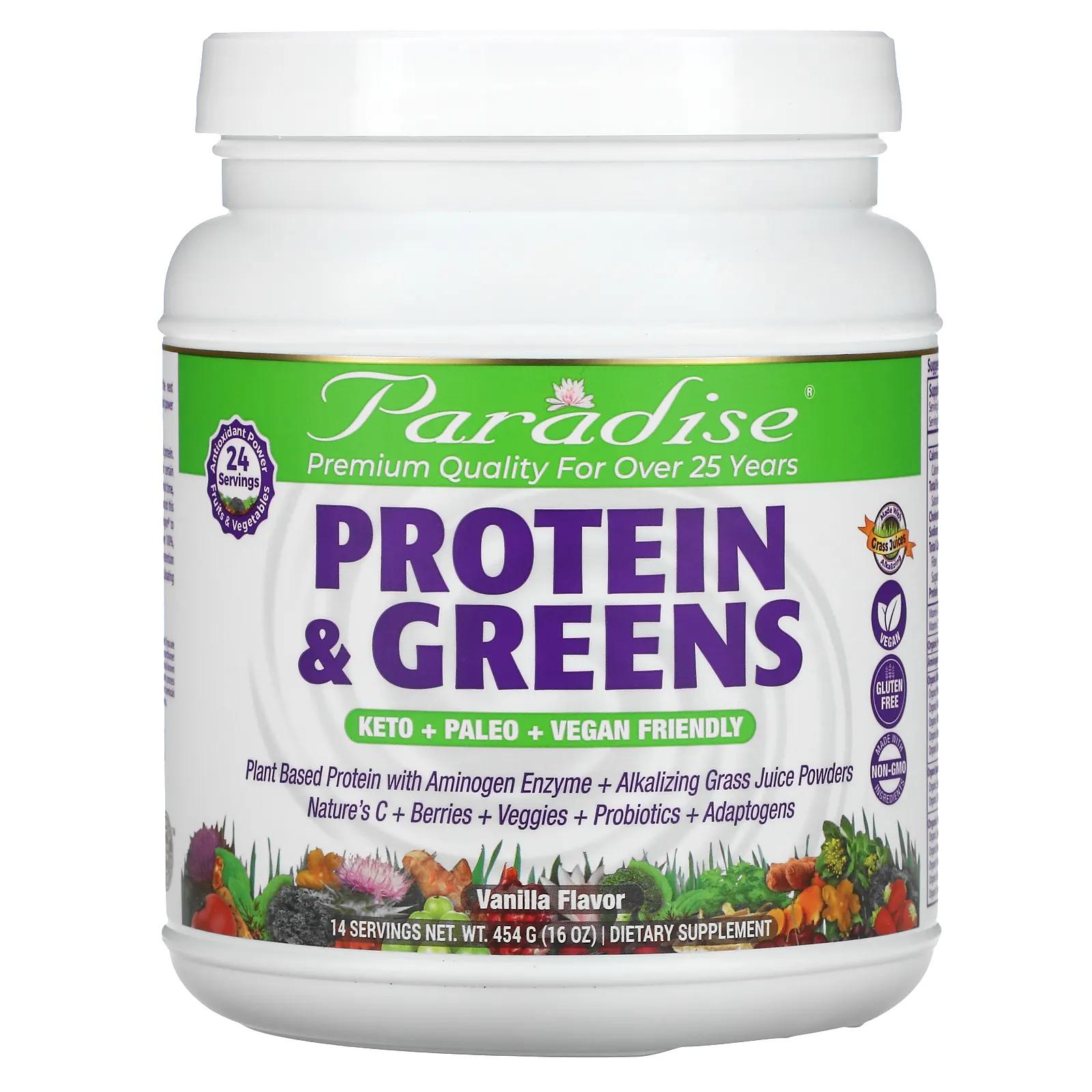 цена Paradise Herbs Протеин и зелень ванильный вкус 16 унций (454 г)