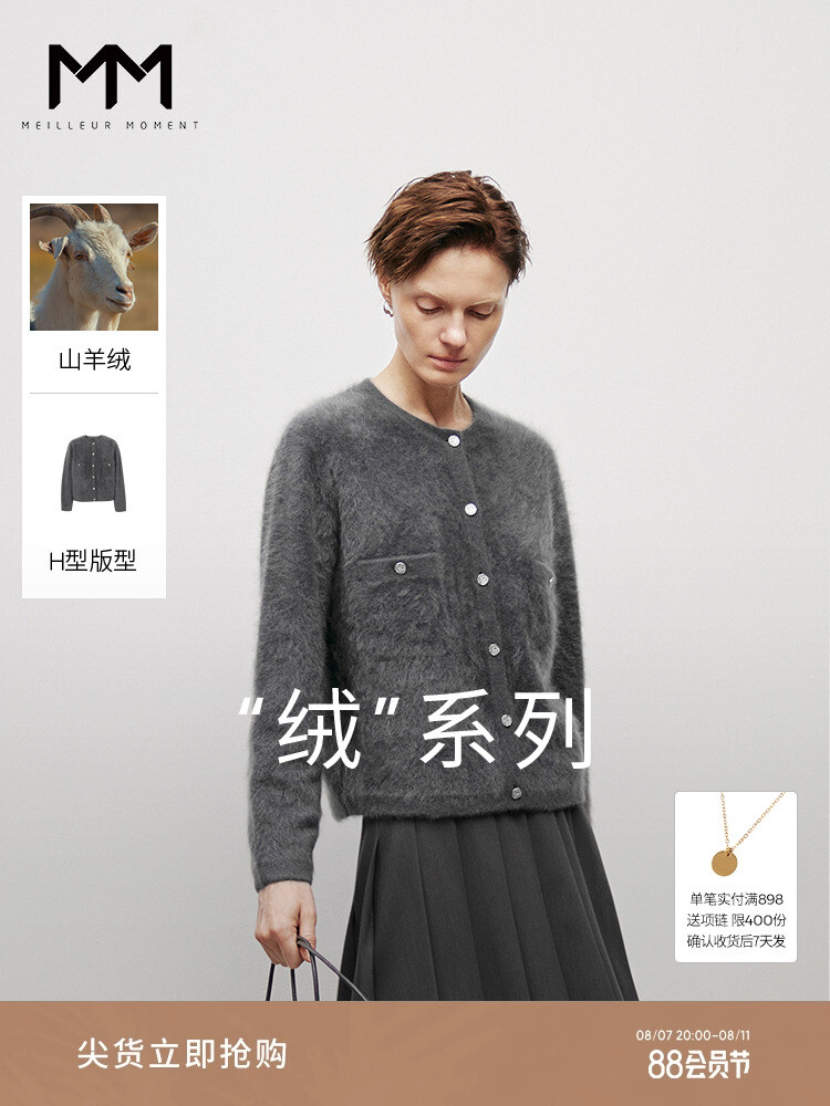 

Кардиган женский Mai Meng, серый