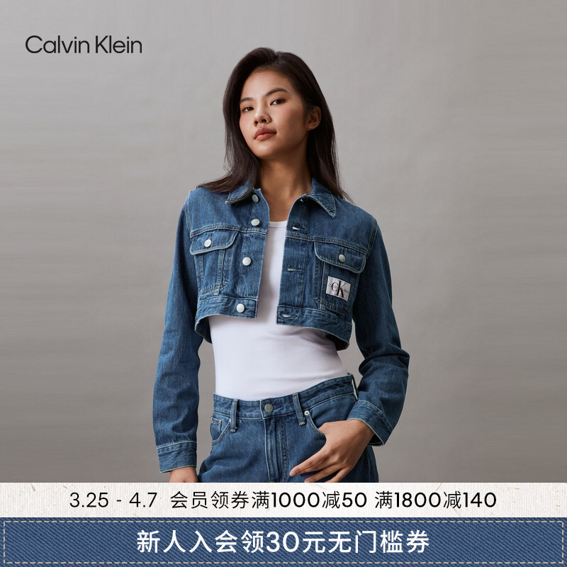 

Куртка джинсовая короткая Calvin Klein Jeans женская, синий