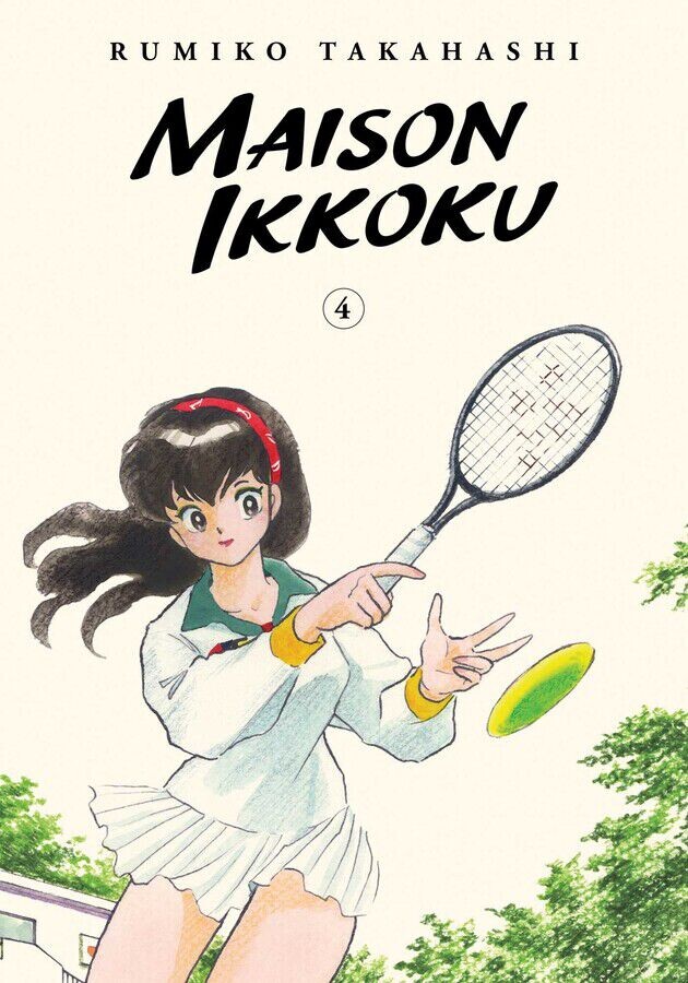 

Манга Maison Ikkoku Collector's Edition Manga Volume 4