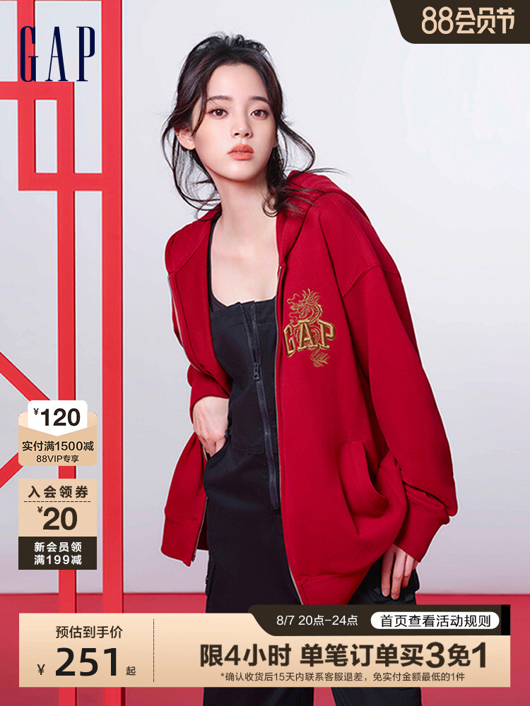 

Толстовка Gap Spring Year of the Dragon Limited с капюшоном, черный