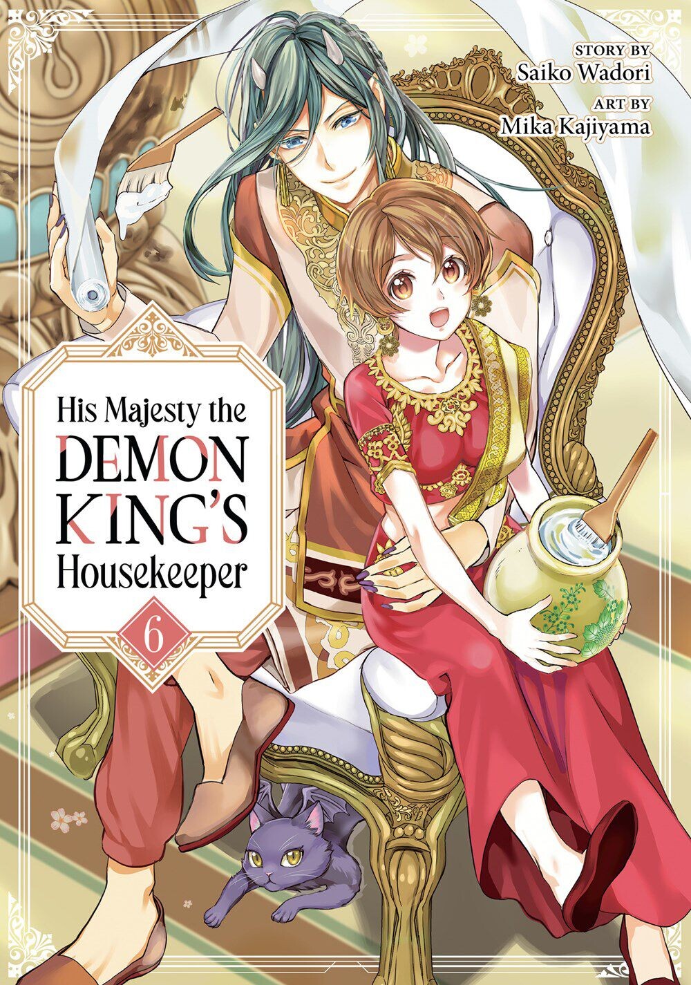 

Манга His Majesty the Demon King's Housekeeper Manga Volume 6