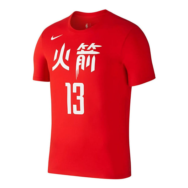 Футболка Men's Nike NBA Houston Rockets James Harden No. 13 City Version Basketball Short Sleeve Red T-Shirt, красный