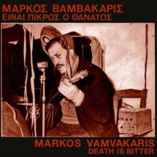 Виниловая пластинка Markos Vamvakaris - Death Is Bitter