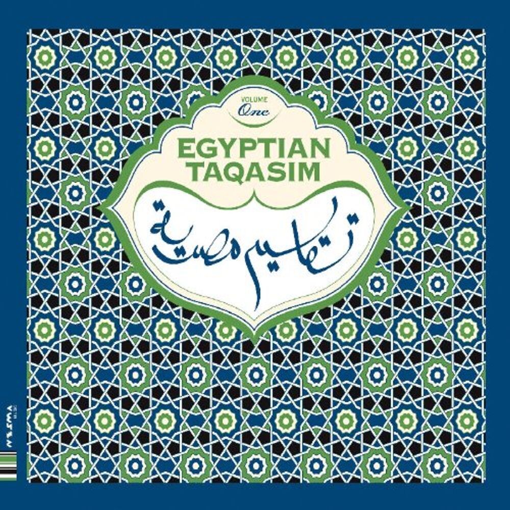 

Диск CD Vol. 1-Egyptian Taqasim - Various Artists