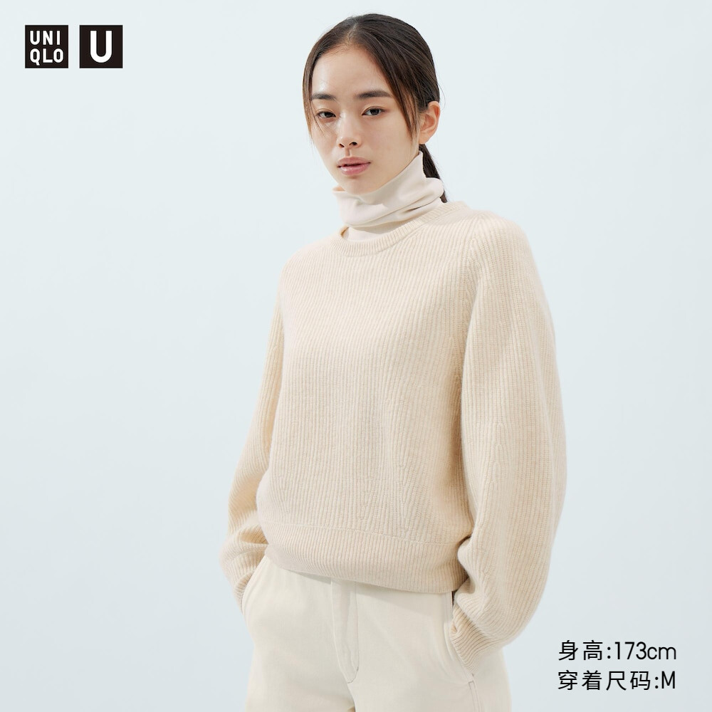 Купить Водолазку Uniqlo Женскую