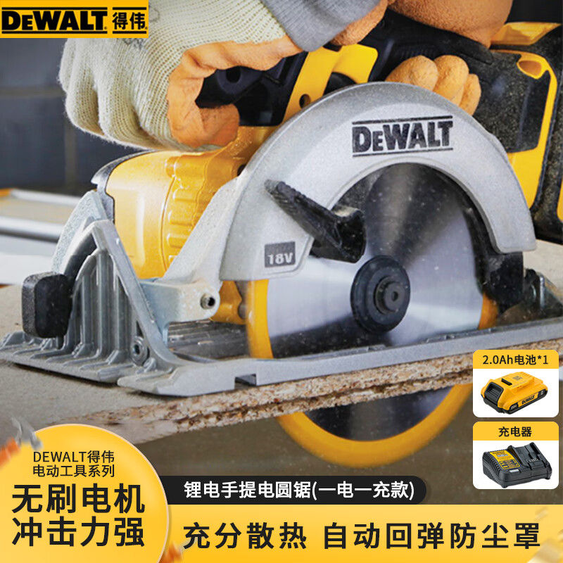 Циркулярная пила электрическая Dewalt DCS391N-A9, 165 мм + аккумулятор, зарядное устройство