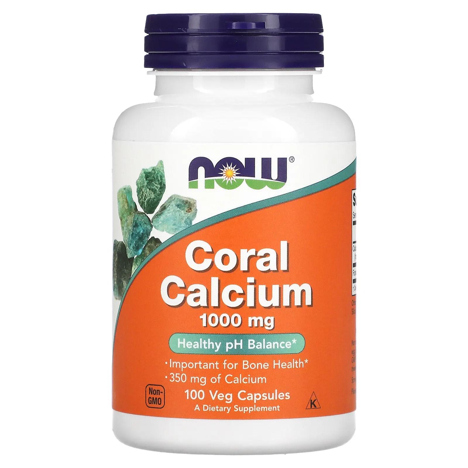 Now Foods Кальций из кораллов 1000 мг 100 капсул на растительной основе primaforce циссус 1000 мг 120 капсул на растительной основе
