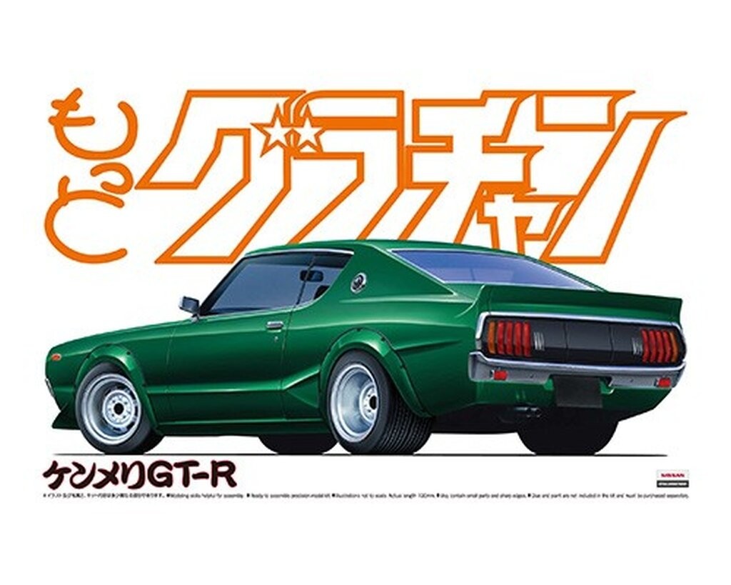 

Аошима 04832 NISSAN SKYLINE HT 2000 GT-R 1/24 Inna marka