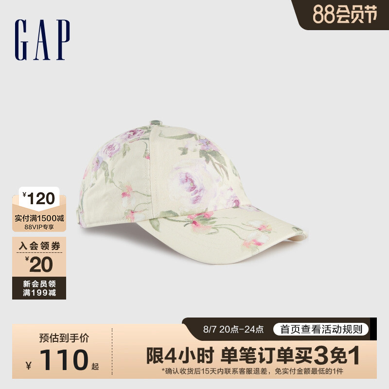 Кепка Gap с принтом, бежевый