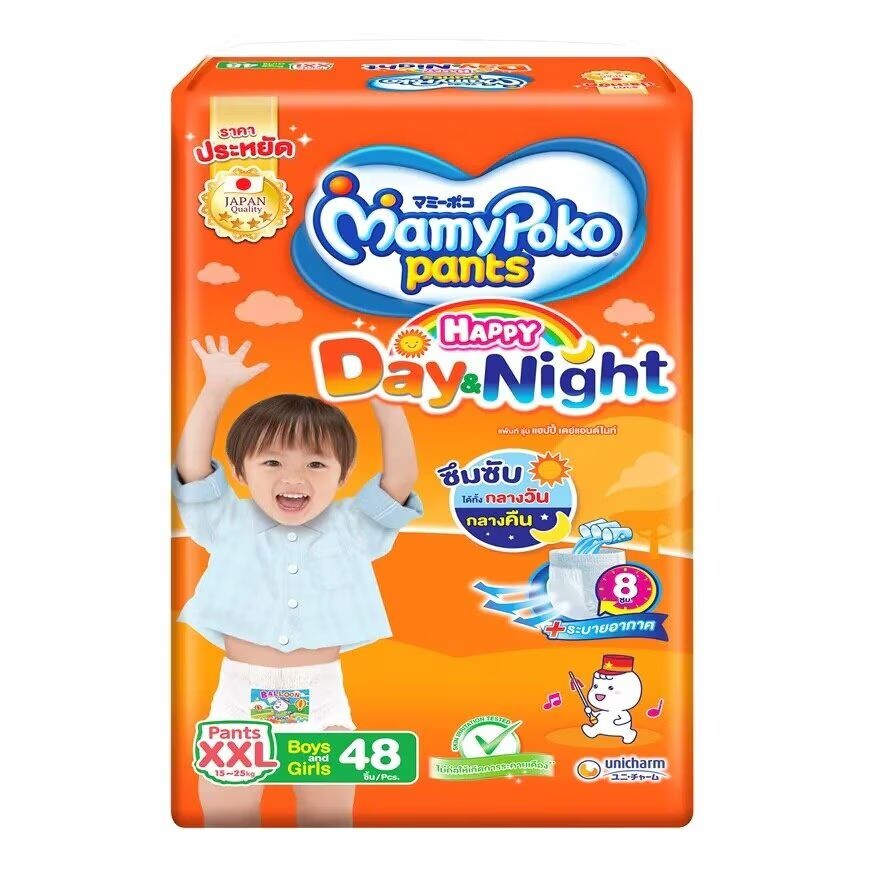 

Mamy Poko Брюки Happy Day Night, размер XXL 48 'S, Orange