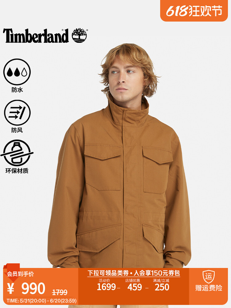 

Куртка мужская Timberland, темно-синий