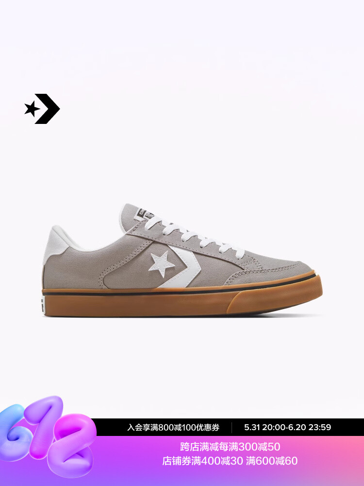 

Кроссовки Converse со звездами и стрелками, серый