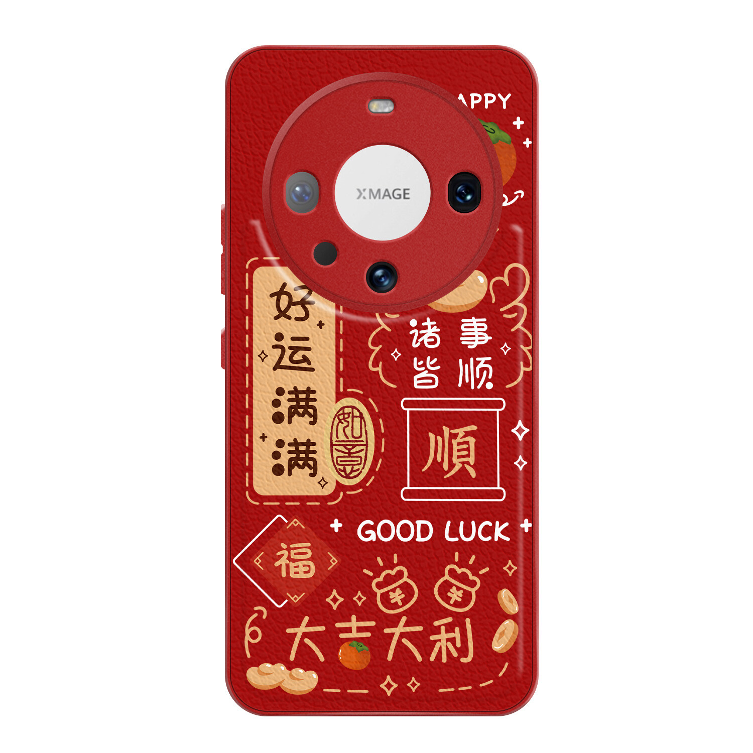 

Мелкие кости Чехол для телефона Small Bones, Chinese Red - DWYCBLYP178