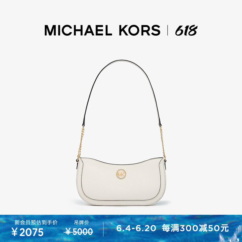 

Сумка маленькая женская Michael Kors Leida Crescent, молочный