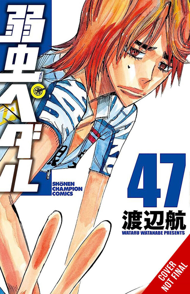 

Манга Yowamushi Pedal Manga Volume 24