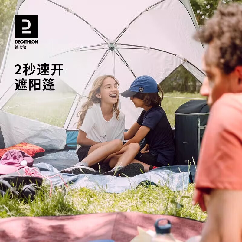 

Decathlon быстрооткрывающаяся палатка-зонтик семейная палатка для кемпинга переносная солнцезащитная палатка для пикника на открытом воздухе для детей 5046025