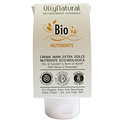 Крем для рук Ollynatural питательный с маслом ши и маслом камелии 75г, Olly Natural