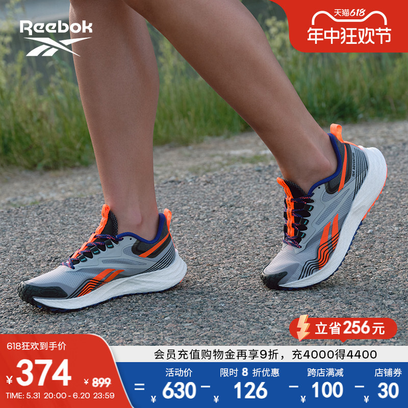 

Кроссовки женские Reebok Floatride Energy 4 ADVenture для занятий спортом, серый / оранжевый