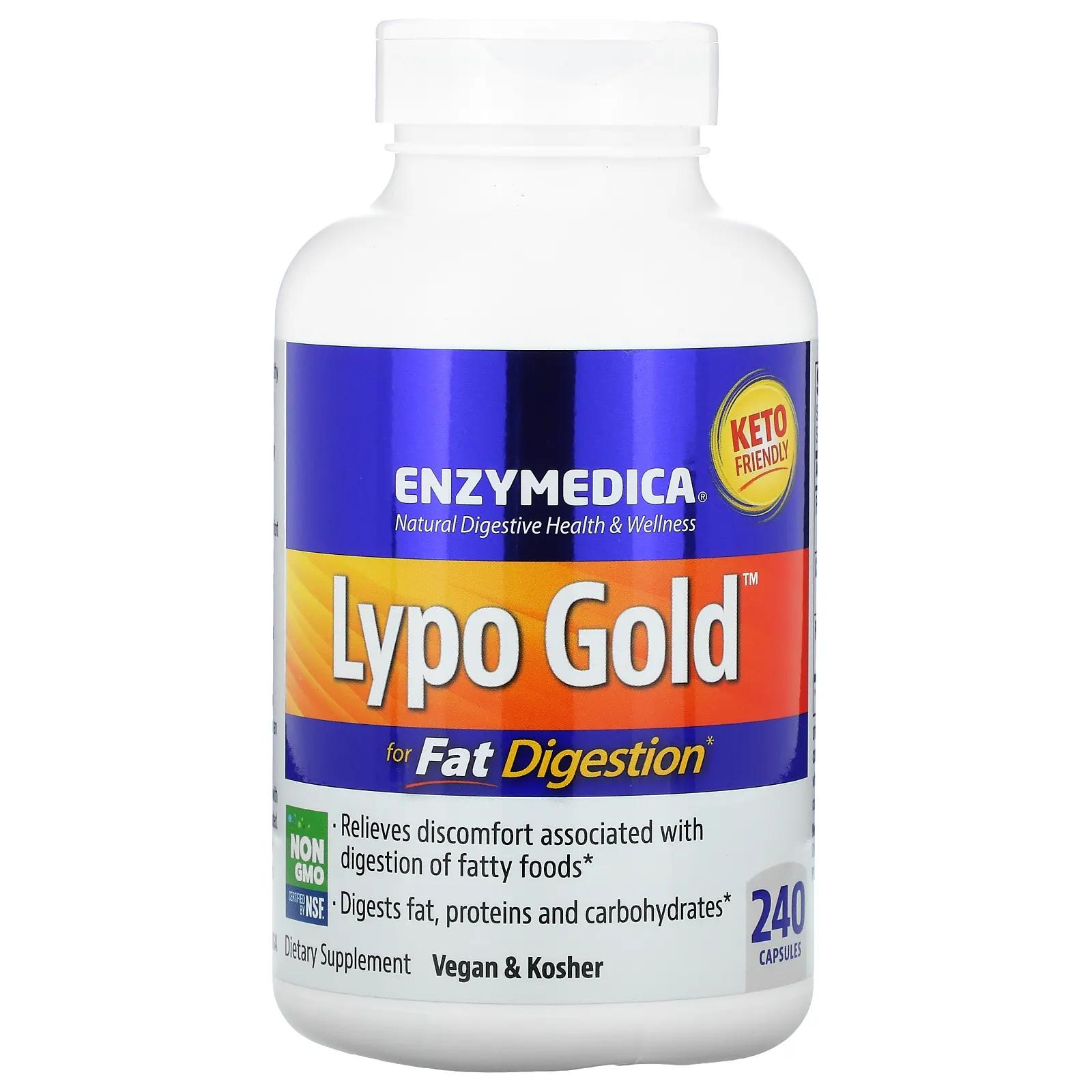 Enzymedica Lypo Gold препарат для переваривания жиров 240 капсул