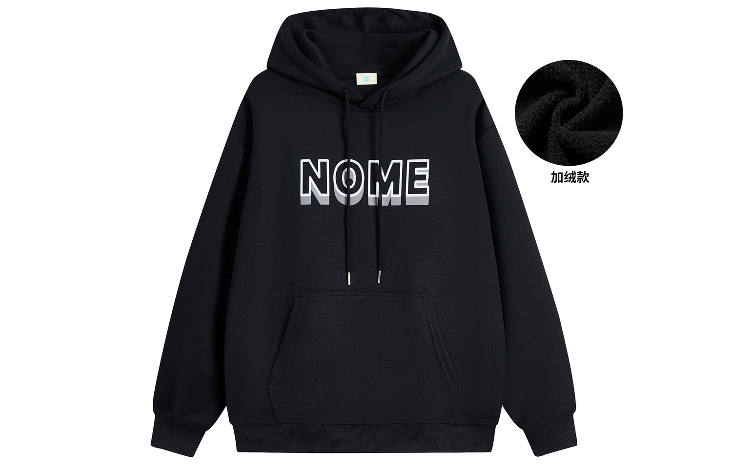 

Толстовка унисекс NOME, Черный (на флисовой подкладке)
