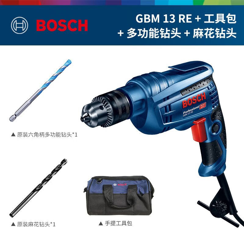 Дрель электрическая Bosch GBM13RE + сверла, сумка