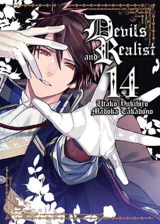 

Манга Devils and Realist Manga Volume 14