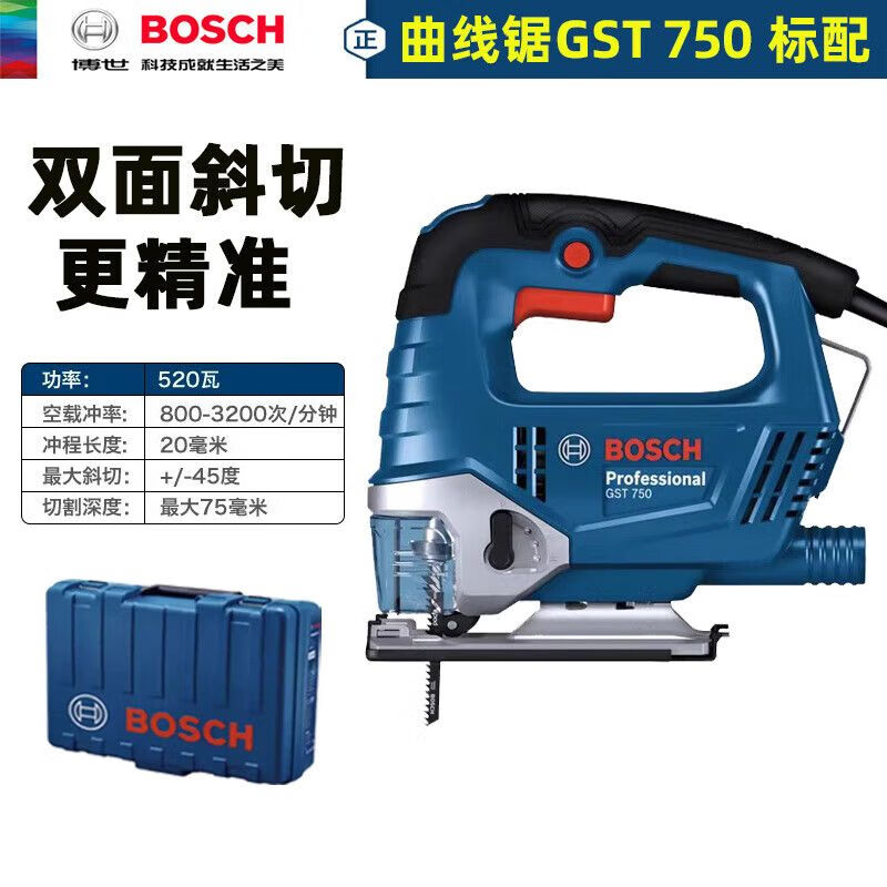 Пила деревообрабатывающая Bosch GST 750, 520W + кейс