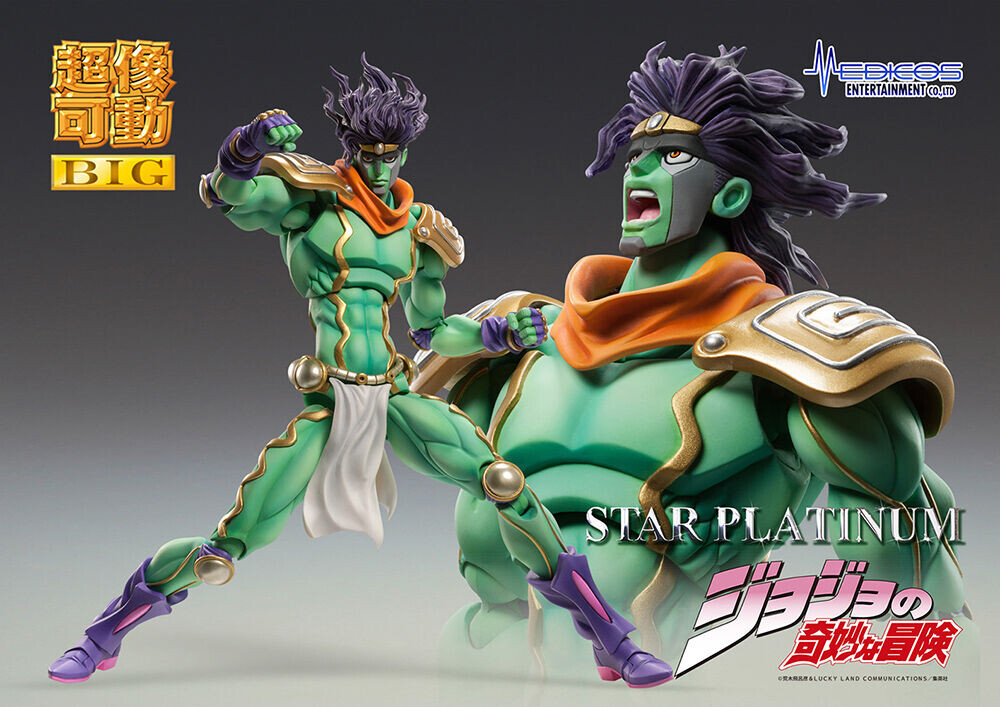 

Фигурка JoJo's Bizarre Adventure - Star Platinum Action Figure