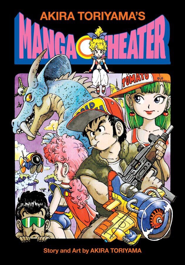 

Манга Akira Toriyama's Manga Theater (Hardcover)