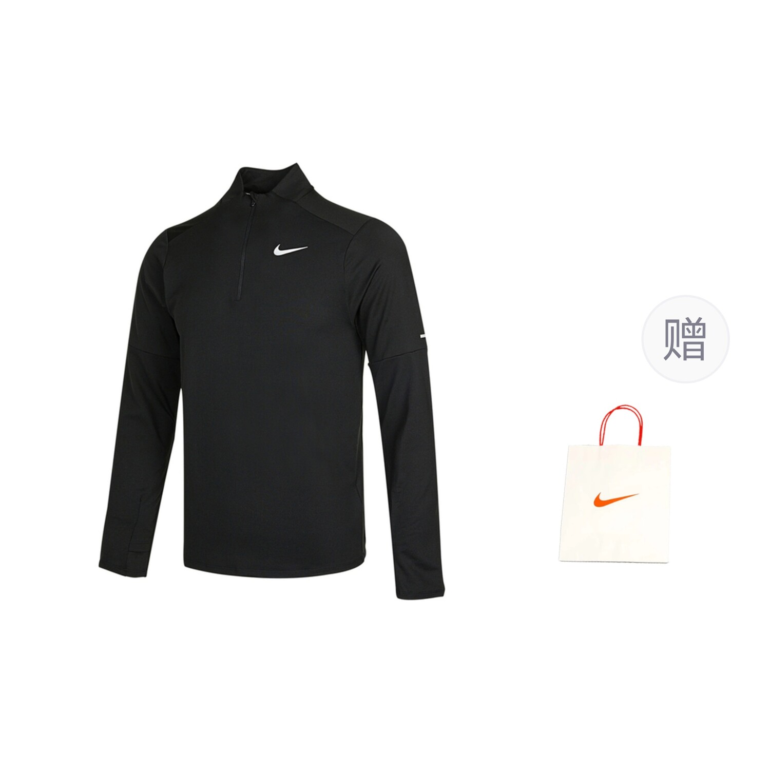 

Куртка мужская черный подарочная сумка Nike