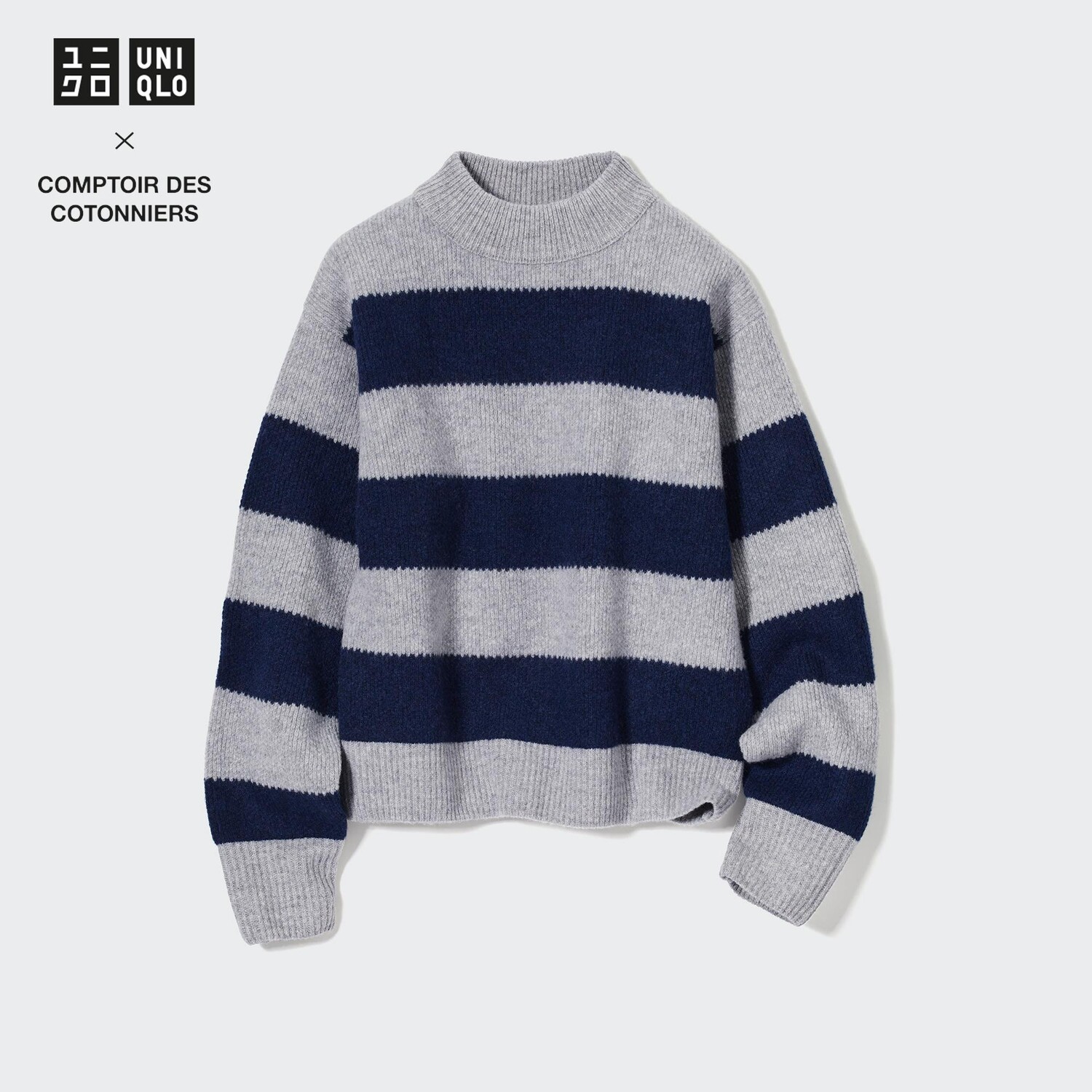 

Comptoir des Cotonniers Полосатый джемпер из овечьей шерсти Uniqlo, серый