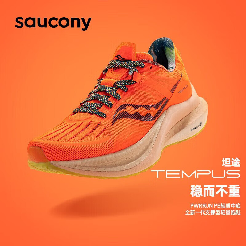 

Кроссовки женские Saucony Tempus с поддержкой и амортизацией, оранжевый