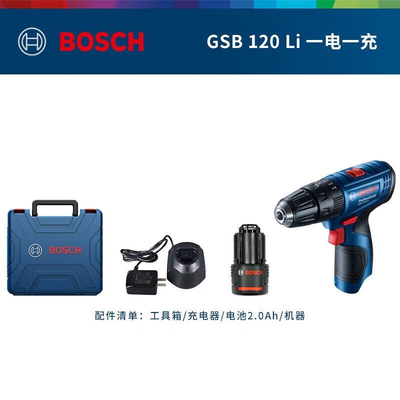 Дрель электрическая Bosch GSB120-Li + аккумулятор, зарядное устройство, кейс