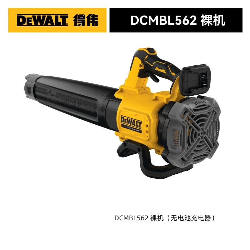 Бесщеточный фен DEWALT 18/20 В с литиевой батареей, беспроводной электроинструмент, голый металл DCMBL562N