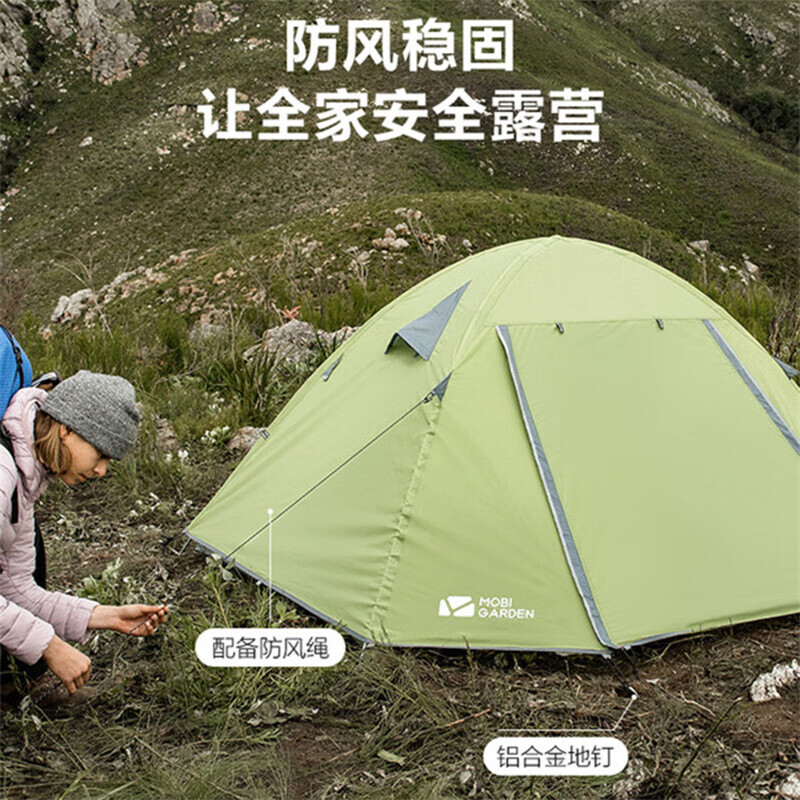 

Mobi Garden Outdoor холодная горная палатка для кемпинга на 2-4 человека, портативное фойе, солнечное, оливково-зеленое (3 человека)
